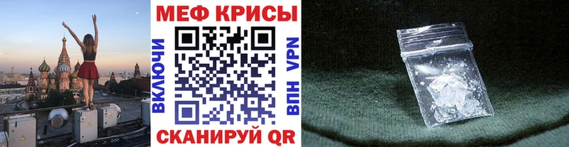 где продают   Лобня  МЯУ-МЯУ кристаллы 