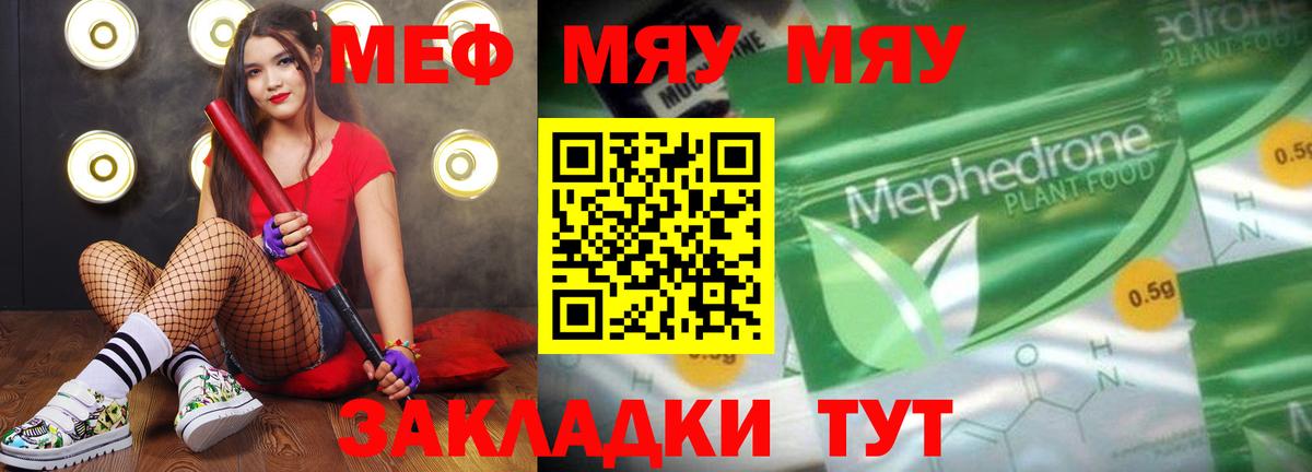 МЕФ  Лобня