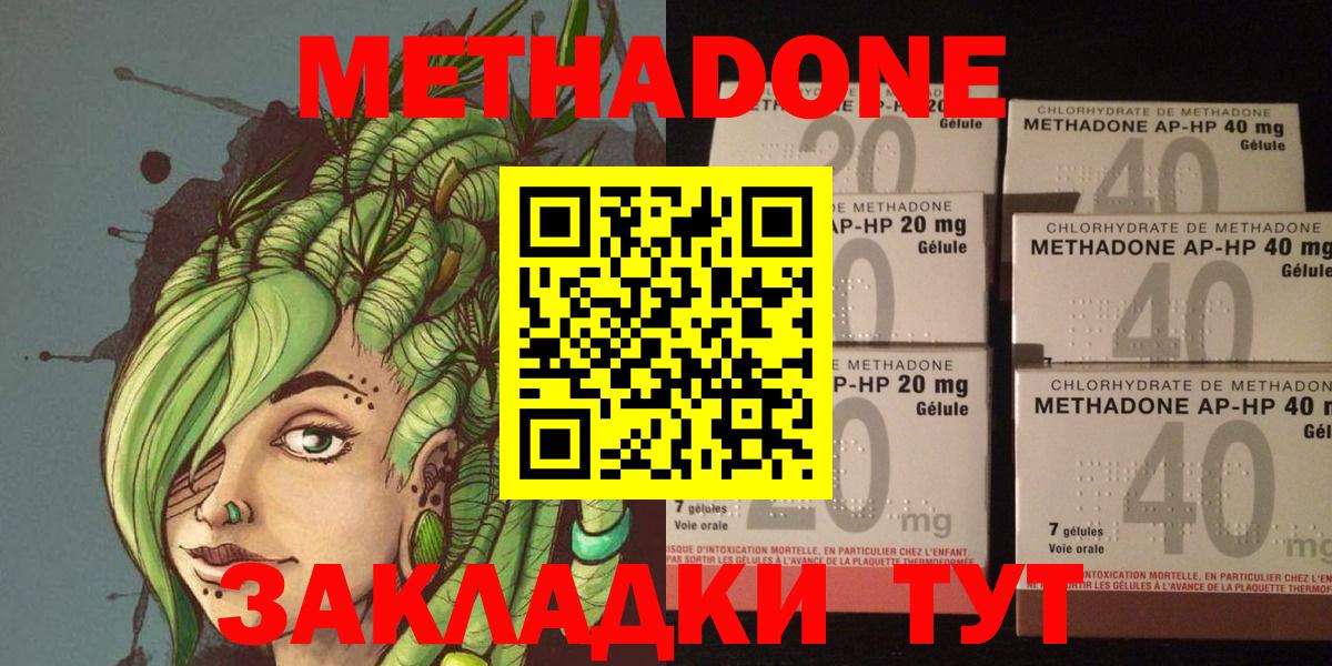   сайт  МЕТАДОН methadone  Вход с VPN  Лобня  МЕТАДОН белоснежный 