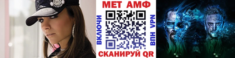 МЕТАМФЕТАМИН Декстрометамфетамин 99.9%  Лобня 