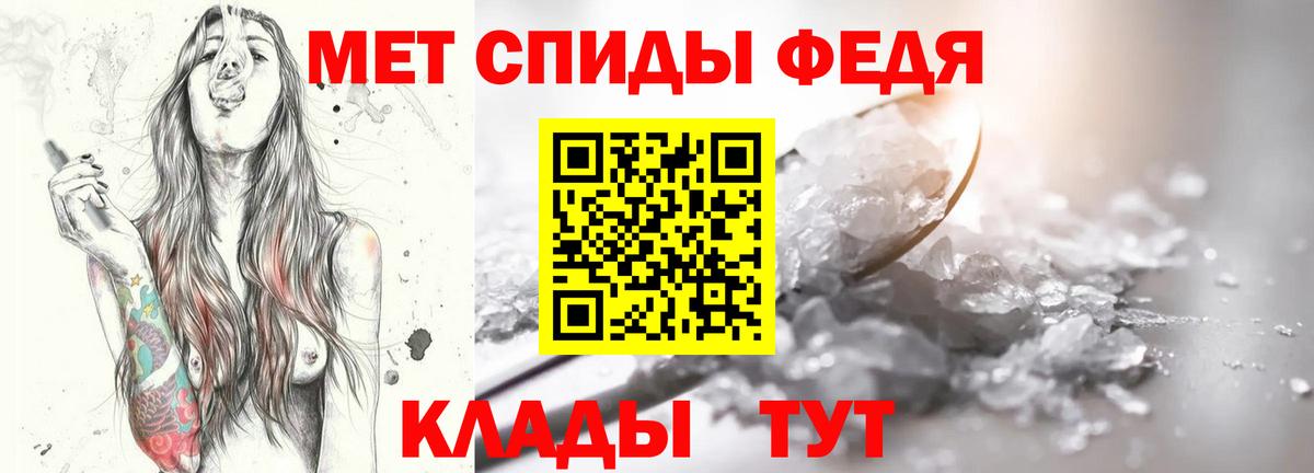 Первитин Декстрометамфетамин 99.9% Лобня