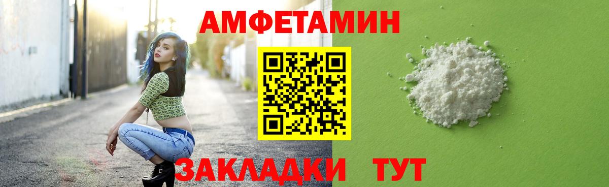 Первитин мет  Вход с VPN  Лобня 