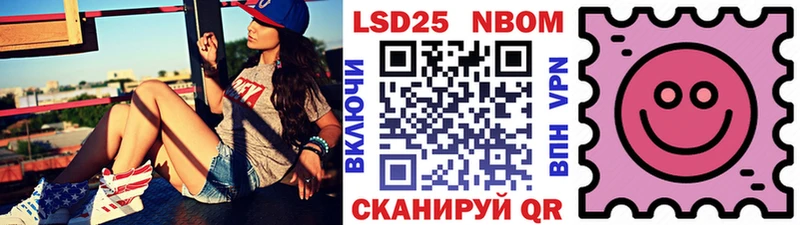 Марки NBOMe 1500мкг  Лобня 