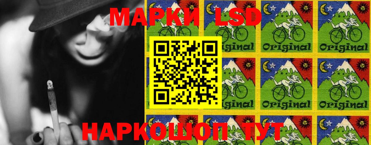 Марки N-bome 1,5мг  Вход с VPN  наркота  Лобня  Марки N-bome 1,5мг 