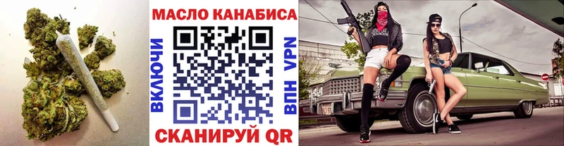 KRAKEN зеркало  купить закладку  Лобня  Дистиллят ТГК THC oil 