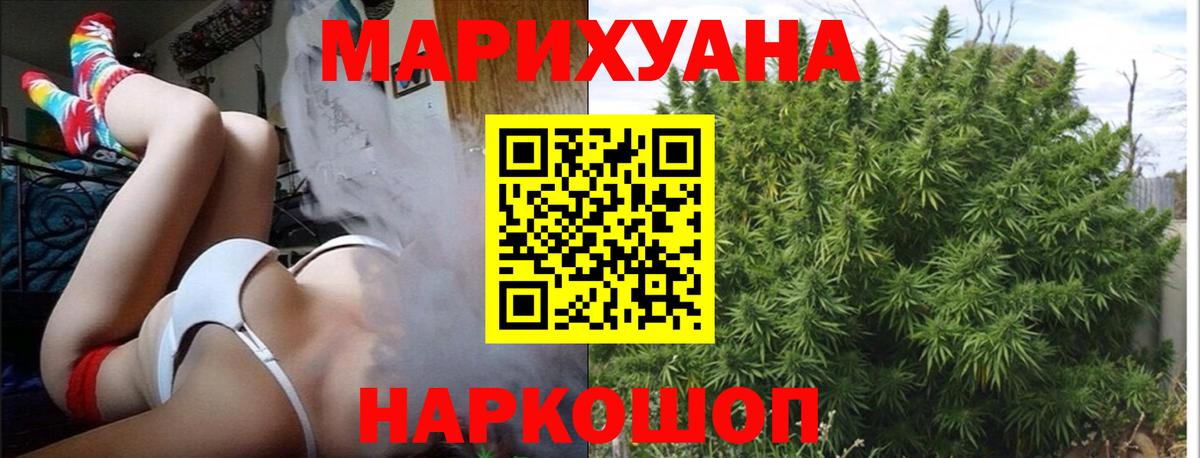 Лобня  Конопля ГИДРОПОН  Вход с VPN  Конопля марихуана  Каннабис SATIVA & INDICA 